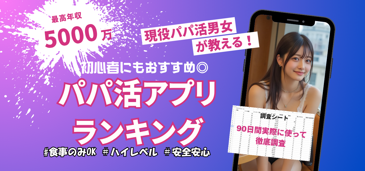 ヘッダー画像
